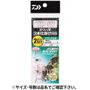 即出荷可能 在庫限りのお買い得品 ダイワ(Daiwa) カワハギ仕掛3本 SS パワーマルチ 針8.0号-ハリス2.5号 メール便