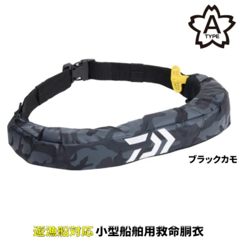 楽天市場】ライフジャケット df2709の通販