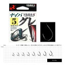 ささめ針(SASAME) ヤイバグレ XG-05 5号 15本入 ブラック メール便