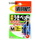 ささめ針(SASAME) 遊動うきペット P-211 S メール便