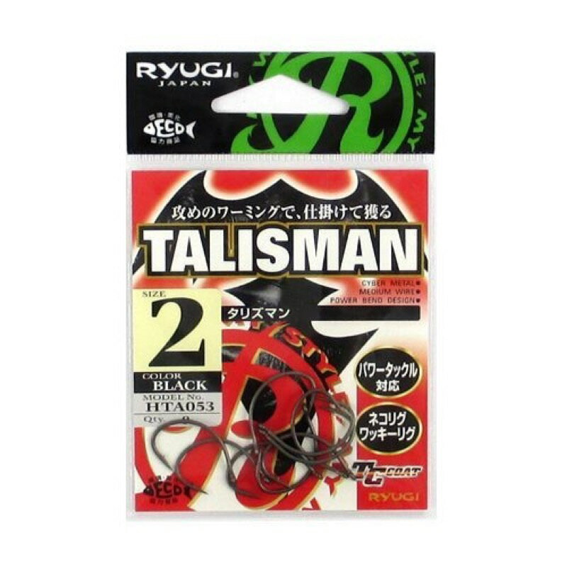 ささめ針(SASAME) リューギ タリズマン HTA053 #2 ブラック メール便
