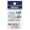 釣研(Tsuriken) ラバーガン玉PRO 3B カラータイプ 桃 メール便