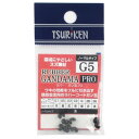 釣研(Tsuriken) ラバーガン玉PRO G5 ノーマルタイプ ブラック メール便