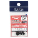 釣研(Tsuriken) ラバーガン玉PRO G2 ノーマルタイプ ブラック メール便