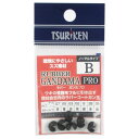 釣研(Tsuriken) ラバーガン玉PRO B ノーマルタイプ ブラック メール便