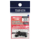 釣研(Tsuriken) ラバーガン玉PRO 3B ノーマルタイプ ブラック メール便