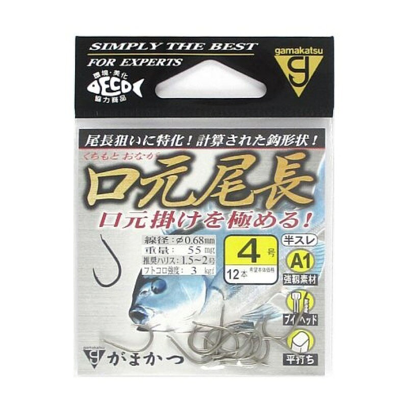 Rakuten - がまかつ A1 口元尾長 4号 茶 メール便