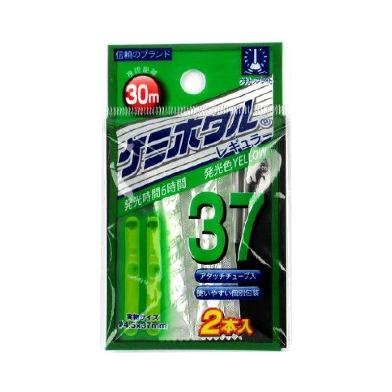 Rakuten - ルミカ(LUMICA) ケミホタル37 イエロー メール便