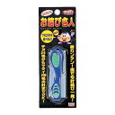 ルミカ(LUMICA) お結び名人 メール便