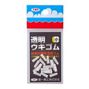 第一精工(DAIICHISEIKO) 透明ウキゴム 小 メール便