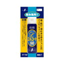 ボナンザLコート80