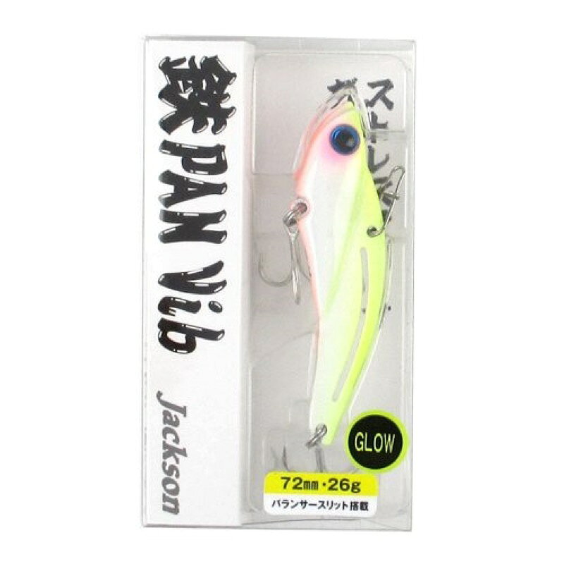 乐天商城 - ジャクソン(Jackson) 鉄PANバイブ 20g GCH グローチャート メール便