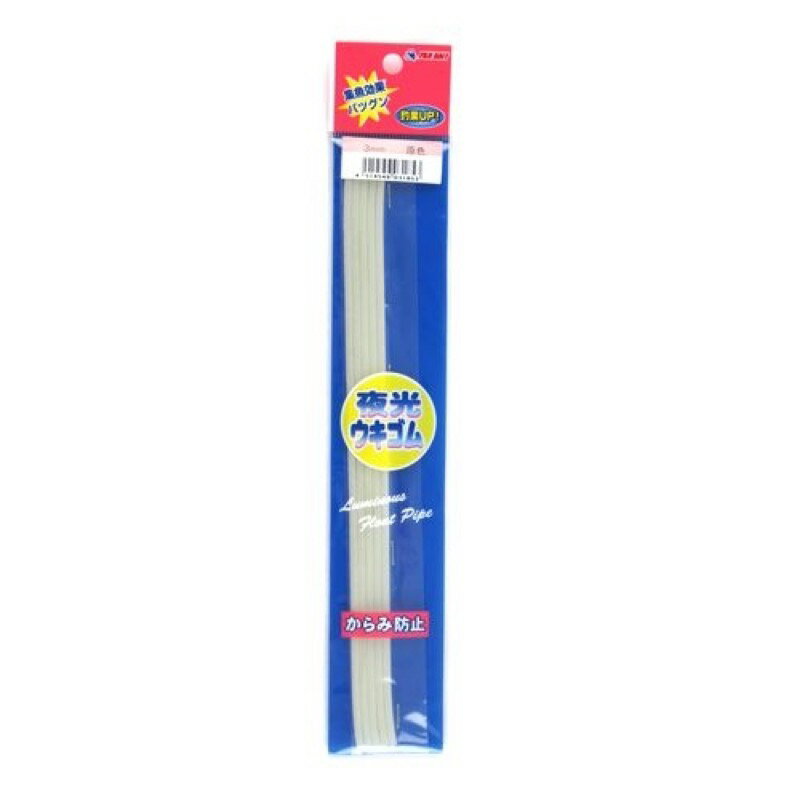 富士ベイト製作所 夜光ウキゴム 3mm 原色 メール便