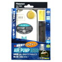 ハピソン 乾電池式エアーポンプ1500 マーカー機能付 YH-739C