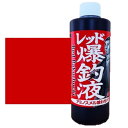 ブレーン 押江込蔵 レッド 爆釣液 300g