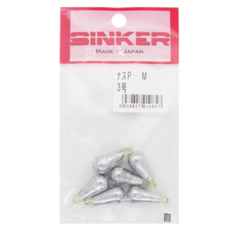 タカタ(TAKATA) ナスP 3号 メール便