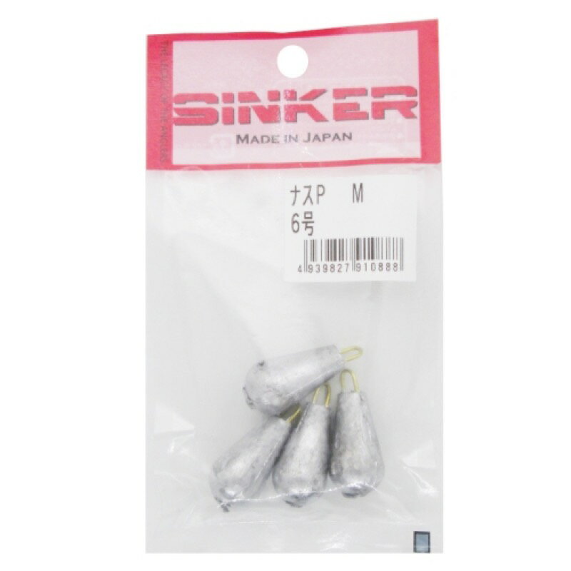 タカタ(TAKATA) ナスP 6号 メール便