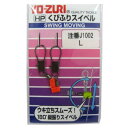 デュエル(DUEL) YO-ZURI くびふりスイベル L メール便