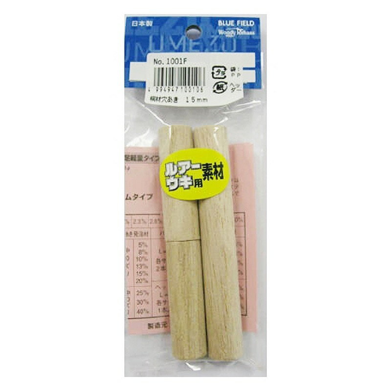 ウメズ(UMEZU) 桐材パック 穴あき 15mm メール便