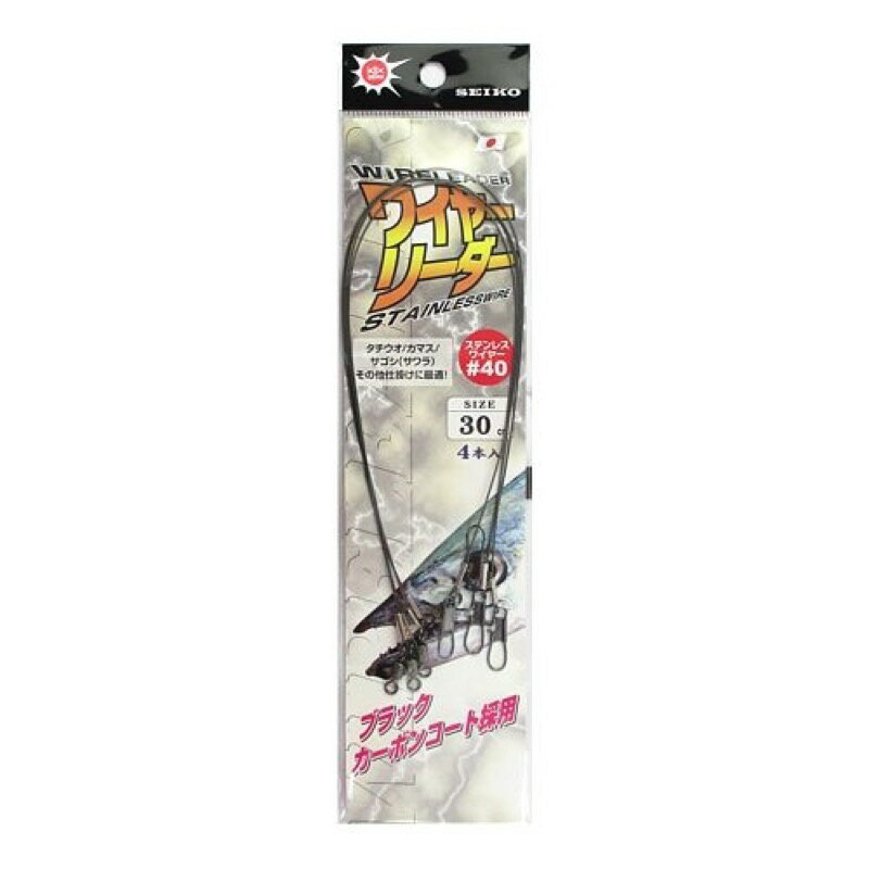 清光商店 ワイヤーリーダー 30cm メール便