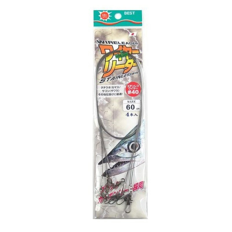 清光商店 ワイヤーリーダー 60cm メール便