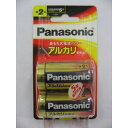 パナソニック アルカリ乾電池単2形2本パック LR14XJ/2B メール便