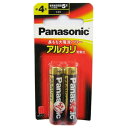 パナソニック アルカリ乾電池単4形2本パック LR03XJ/2B メール便