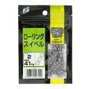 即出荷可能 在庫限りのお買い得品 タカミヤ(TAKAMIYA) ローリングスイベル 2号 ブラック H.B concept メール便