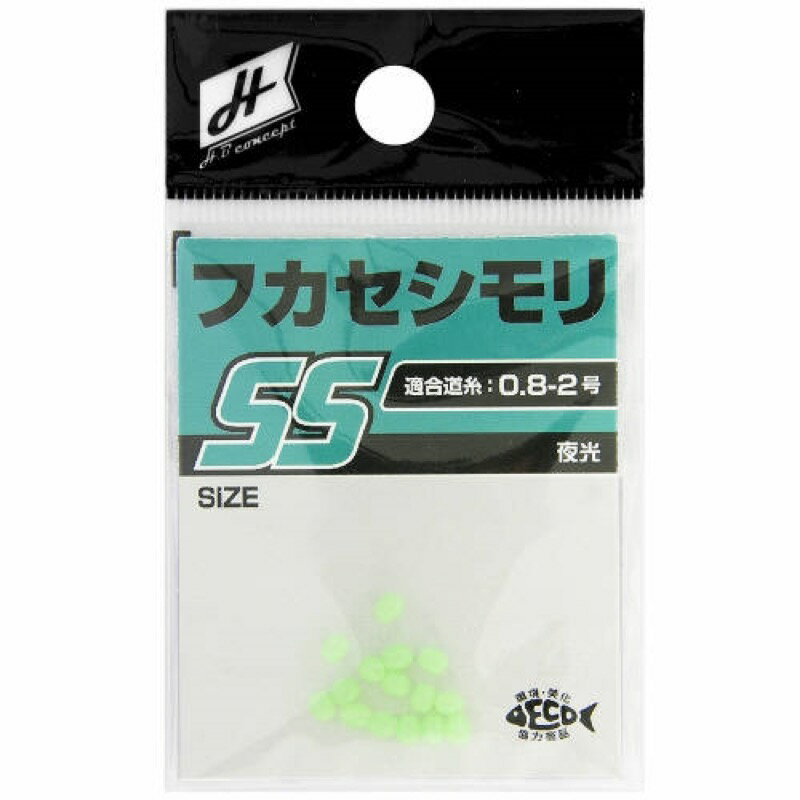 タカミヤ(TAKAMIYA) フカセシモリ 楕円 SS 夜光 H.B concept メール便
