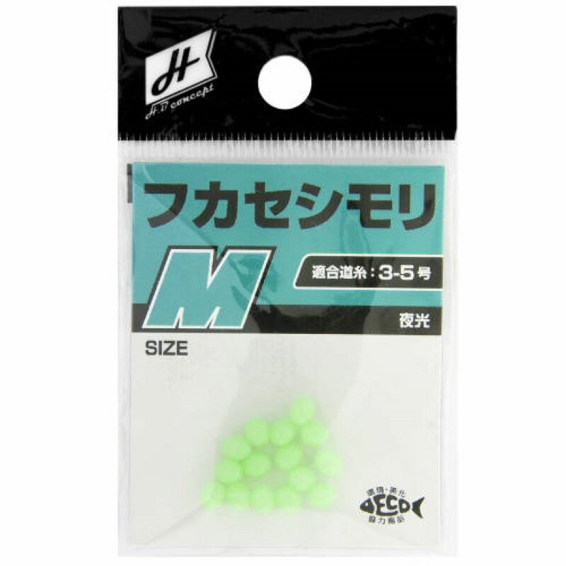 タカミヤ(TAKAMIYA) フカセシモリ 楕円 M 夜光 H.B concept メール便