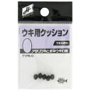 タカミヤ(TAKAMIYA) ウキ用クッション TYPE-O H.B concept メール便