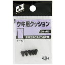 タカミヤ(TAKAMIYA) ウキ用クッション TYPE-T H.B concept メール便