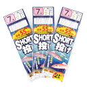 タカミヤ(TAKAMIYA) ショート投げ 3枚セット 針7号-ハリス1.5号 SmileShip メール便
