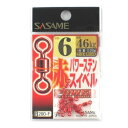 ささめ針(SASAME) 赤パワーステンスイベル 200-F 6号 メール便