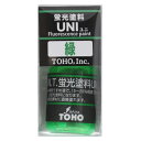 東邦産業(TOHO,inc.) 蛍光塗料UNI B/P 緑