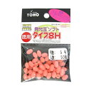 東邦産業(TOHO,inc.) 発光玉ソフト8H徳用 ピンク 5号 メール便