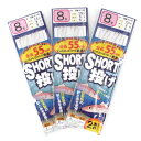 タカミヤ(TAKAMIYA) ショート投げ 3枚セット 針8号-ハリス1.5号 SmileShip メール便