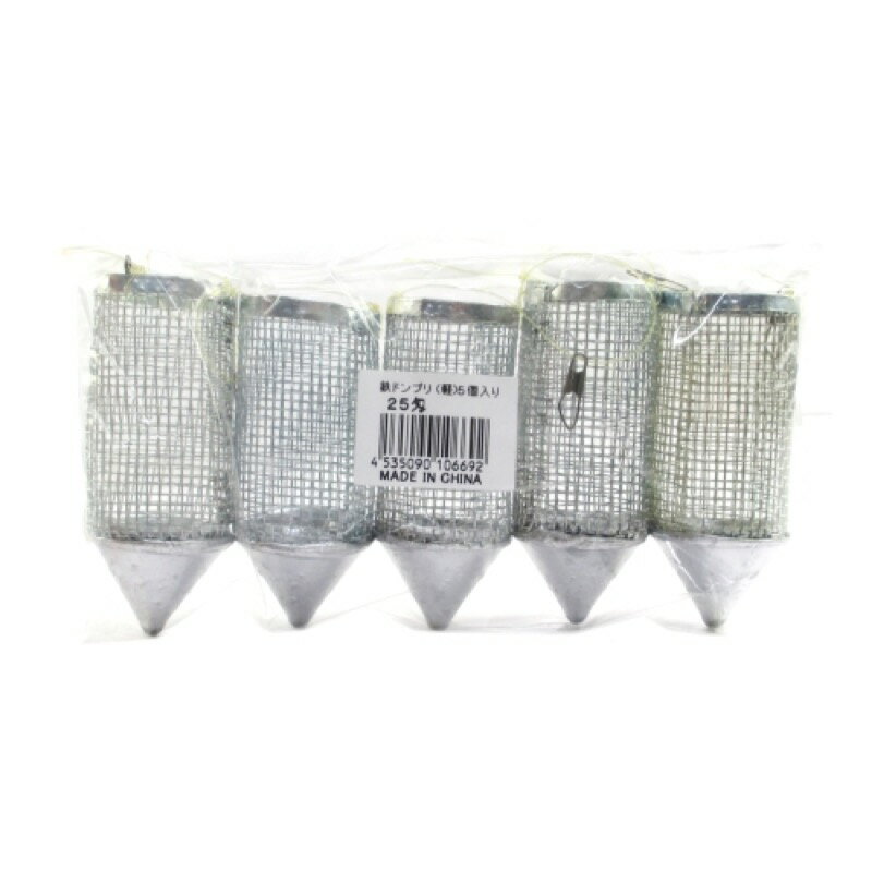 マルシン漁具(DRAGON) 鉄ドンブリ 軽 25匁 5個