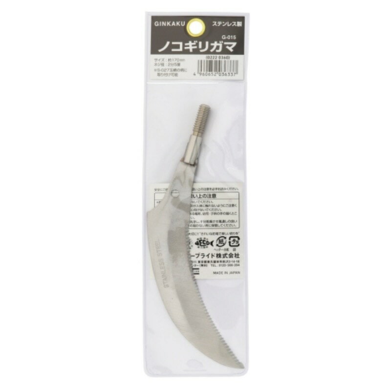 ダイワ(Daiwa) ノコギリガマ メール便