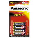 パナソニック アルカリ乾電池 単4形 4本パック LR03XJ/4B メール便