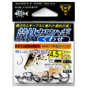 がまかつ 競技カワハギ くわせ 4.5号 メール便