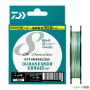 ダイワ(Daiwa) UVF エメラルダスデュラセンサー8ブレイドSi2 150m 0.4号 エメラルダスグリーン/ブルー/ピンク メール便