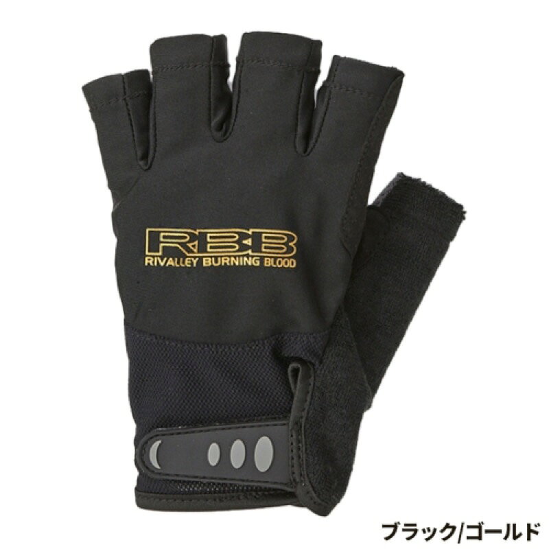 商品説明【双進/SOHSHIN】基本性能を追求したベーシックグローブITEM INFORMATION甲側にはストレッチ性に優れた素材と通気性を考慮したメッシュ素材を使用親指部にはソフトな肌触りの吸汗パイル素材ロッドをホールド時に負荷のかかる人差し指側面は人工皮革で補強掌側に使用している通気性の良いメッシュ素材を強度に優れた人工皮革でプロテクト人工皮革には耐滑シリコンプリント加工を施し、強度とグリップ力を両立シーン別に機能するフルフィンガー、3本指カット、5本指カットの3タイプをラインナップフルフィンガータイプの人差し指、親指には摩耗強度の高い牛革(ウォッシャブルレザー)を使用サイズMサイズ（詳細）1手囲いサイズ22cm素材1甲部/ポリエステル90%・ポリウレタン10%素材2掌部/人工皮革素材3指先/牛革(ウォッシャブルレザー)RBB ソルトゲームグローブ5C M ブラック/ゴールド 7770 5本切JAN4515609165877