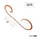 シマノ(SHIMANO) 炎月 キョウリンネクタイ(5本入) 内海ツイン 003 キョウリンオレンジ ED-R03U メール便(4)