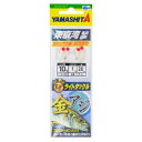 ヤマリア(YAMARIA) ライトアジ仕掛 LTAJ2ED 針10号-ハリス1号 メール便
