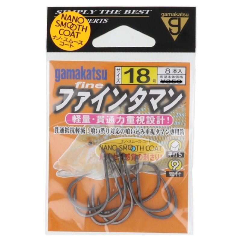 Rakuten - がまかつ ファインタマン 18号 ナノスムースコート 68638 メール便
