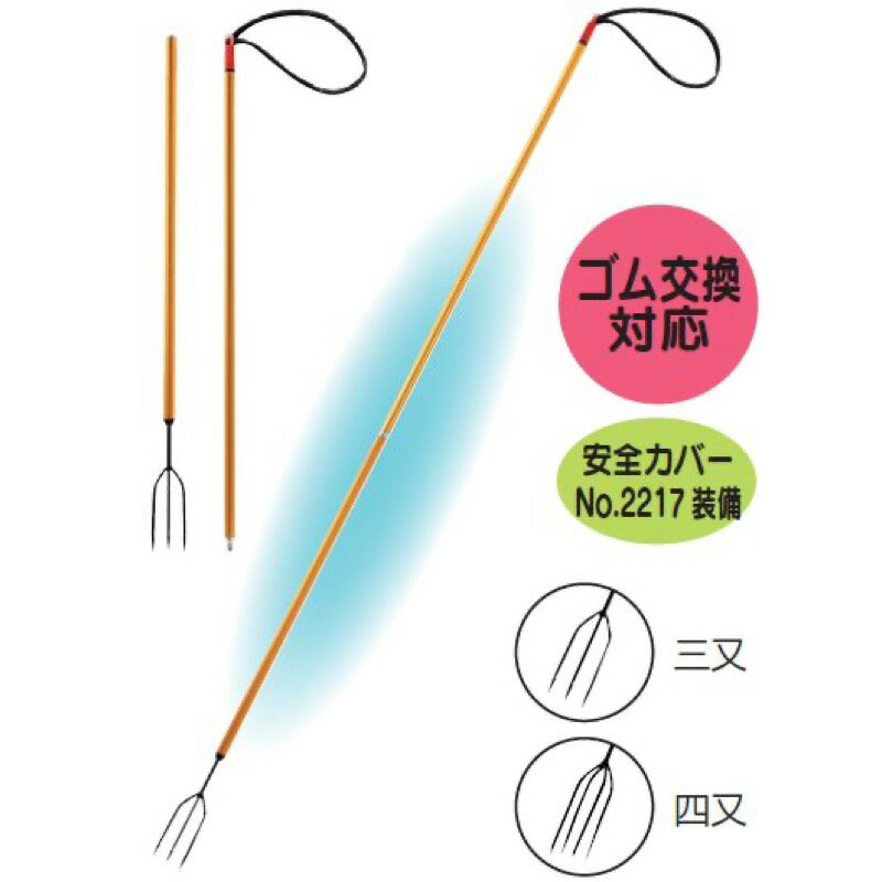 ナカジマ(NAKAZIMA) ナ)アルミヤス 2ピース 4又8029