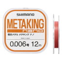 シマノ(SHIMANO) メタキングナノ 12m 0.006号 オレンジ LG-A11V メール便
