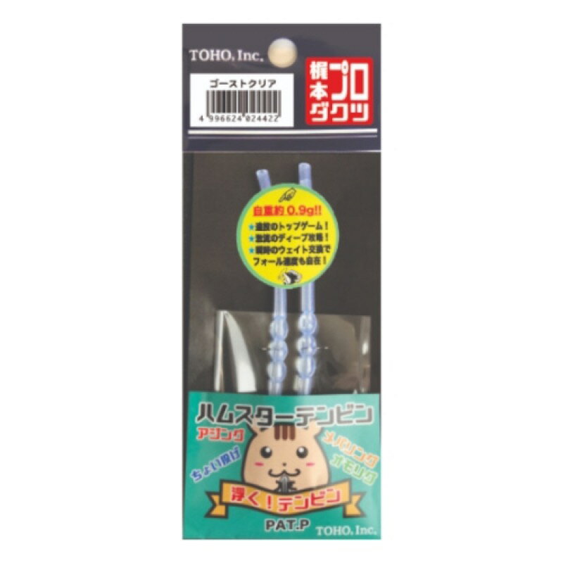 東邦産業(TOHO,inc.) ハムスターテンビン ゴーストクリア メール便