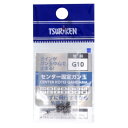 釣研(Tsuriken) センター固定ガン玉 G10 メール便